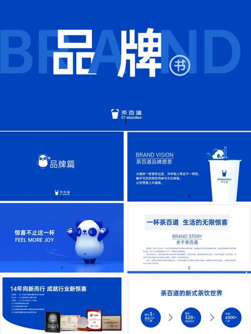 广告设计:让你的品牌焕发光彩
