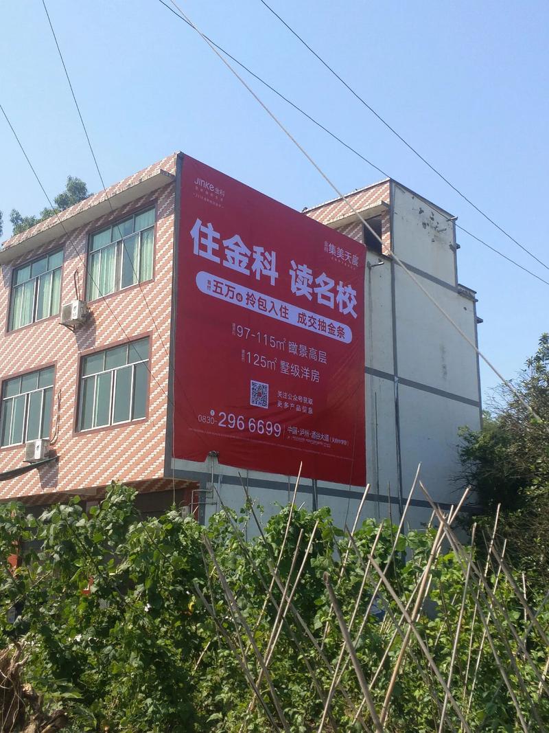 广告喷绘
